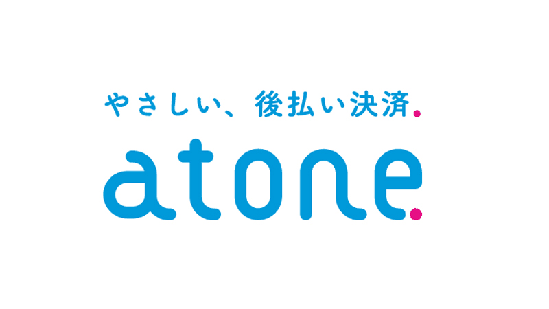 atone（アトネ）とは誰でもアプリ決済で後払いできるサービス