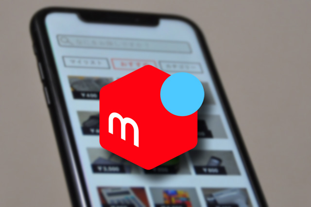 メルカリの後払いはメルペイのスマート払いのこと