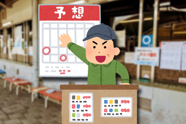 競輪で車券を買うなら競輪オンライン投票サイトがおススメ