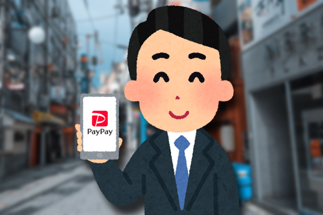 PayPayポイントの換金は可能?現金化の方法を探る