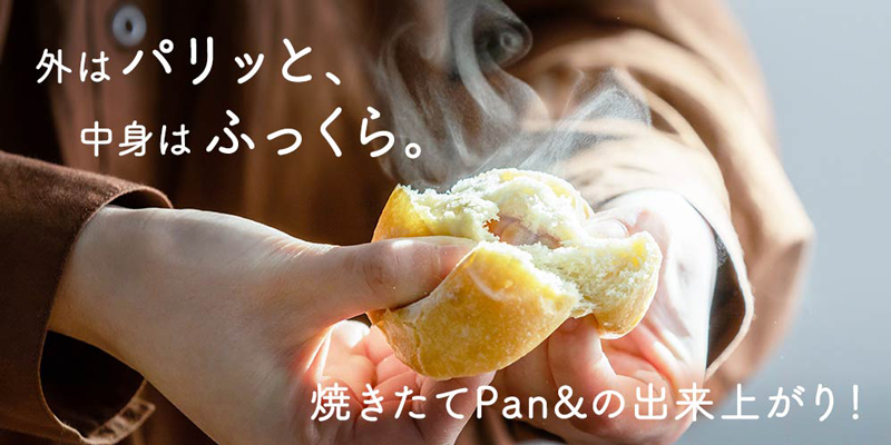 「Pan&(パンド)」が美味しくて人気になった4つの理由