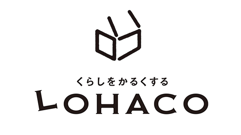 LOHACO（ロハコ）は「くらしをかるくする」通販サイト