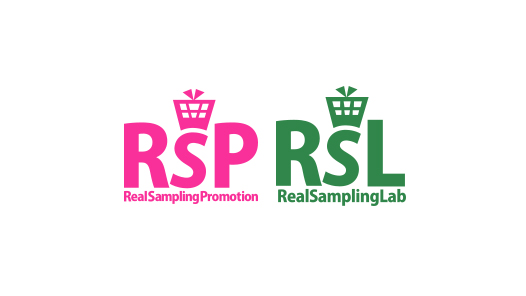 「リアルサンプリングプロモーション（RSP）」は実際に試せるイベント